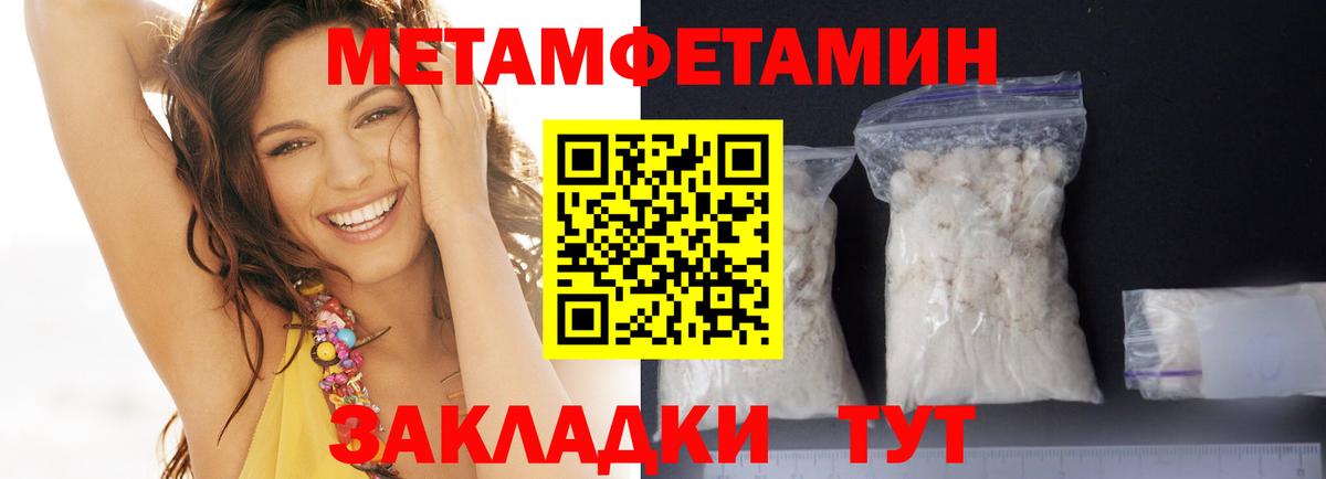 Amphetamine  Вход с VPN  Торжок  mega ТОР  Амфетамин Premium 