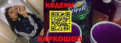 амфетамин Кандалакша