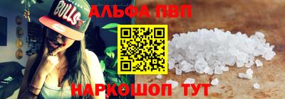 a pvp Канаш