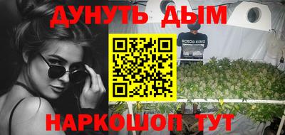соль курить ск Камышлов