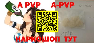 a pvp Канаш