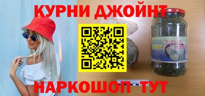соль курить ск Камышлов