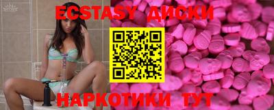 соль курить ск Камышлов
