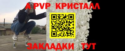 соль курить ск Камышлов