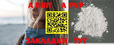 амфетамин Кандалакша