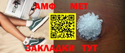 соль курить ск Камышлов