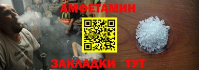 амфетамин Кандалакша