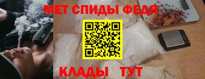 амфетамин Кандалакша