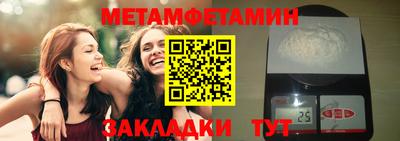 соль курить ск Камышлов