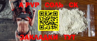 амфетамин Кандалакша