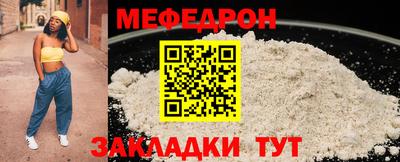 соль курить ск Камышлов