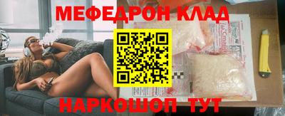 соль курить ск Камышлов