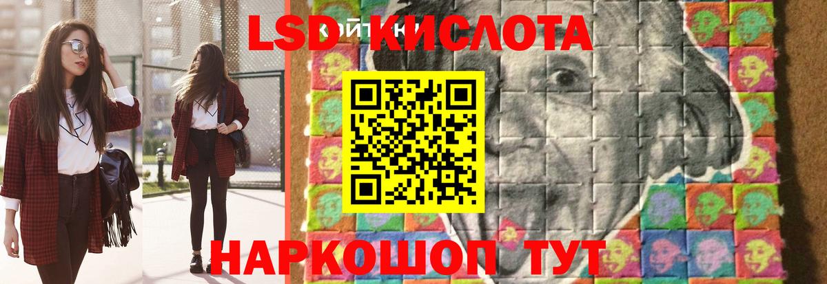 ЛСД экстази ecstasy Торжок