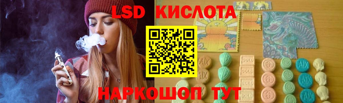 Лсд 25 экстази ecstasy  LSD-25 экстази  Лсд 25 экстази кислота  Торжок  Вход с VPN 