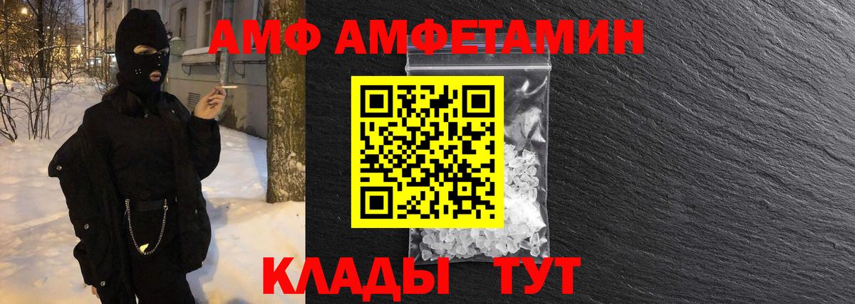 Метамфетамин витя  Вход с VPN  Торжок 