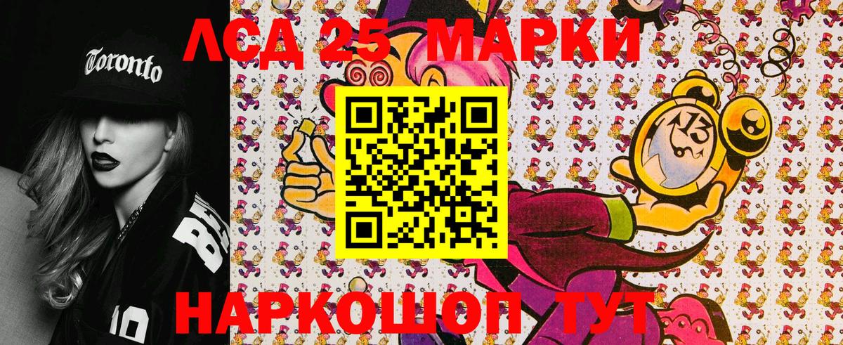 Марки N-bome 1500мкг  Марки N-bome 1500мкг  Торжок  купить  цена  Вход с VPN 