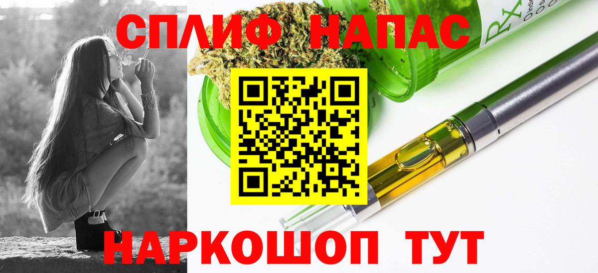 Бошки Шишки тримм Торжок