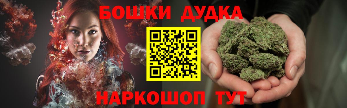 Торжок  Конопля AK-47  Бошки марихуана AK-47  Вход с VPN  Бошки Шишки тримм 